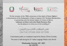 Unveiling of "ON THE OTHER SIDE OF TIME" by Nayla Romanos Iliya