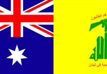 Le Hezbollah condamne la décision australienne de l'inclure sur la liste des organisations terroristes
