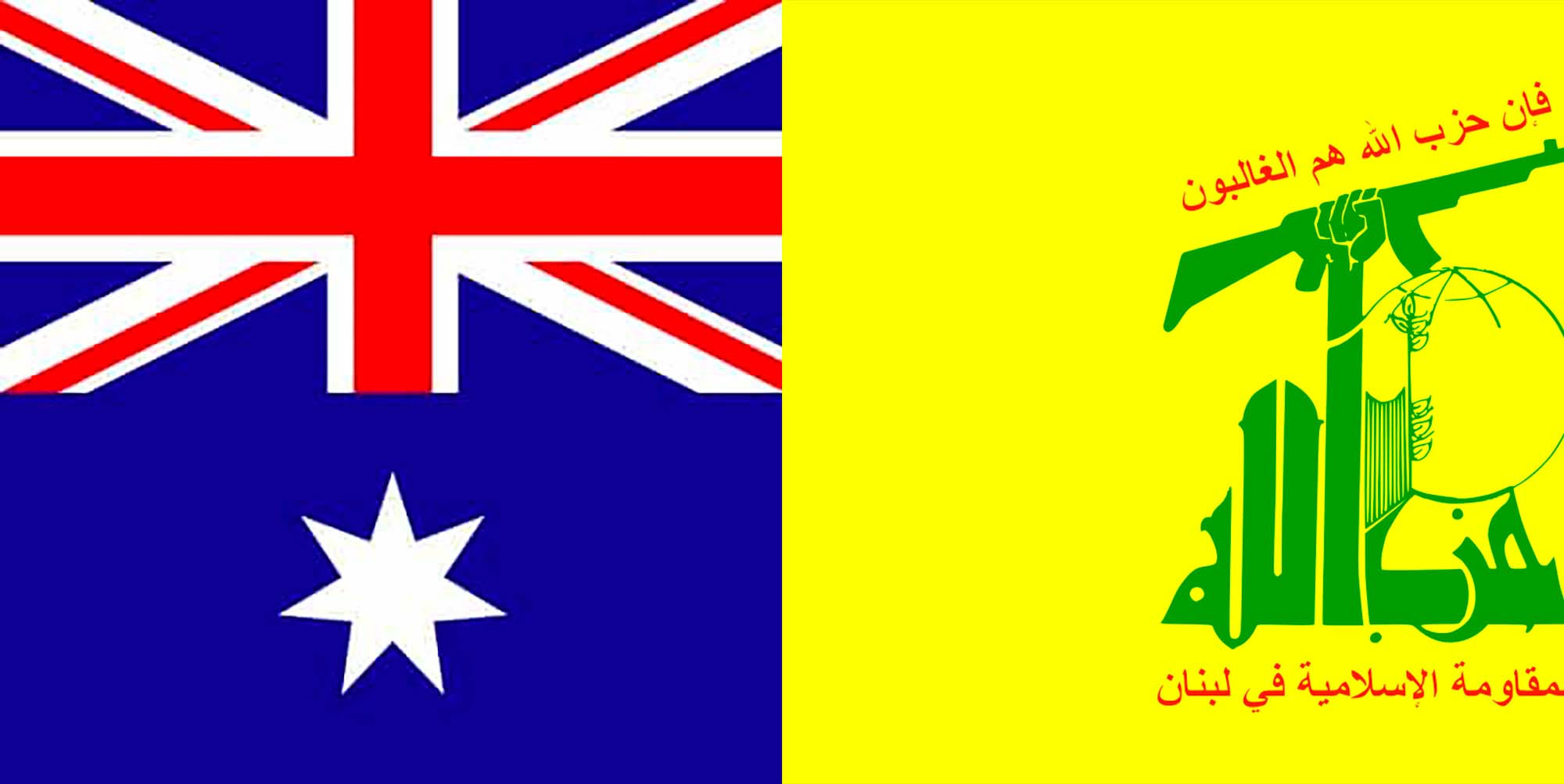 Le Hezbollah condamne la décision australienne de l’inclure sur la liste des organisations terroristes