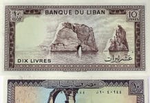 La livre libanaise menacée par le budget 2022 avec un nouveau risque de la voir prochainement s’effondrer