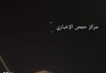 Liban: Une personne blessée par le shrapnel d'un missile antiaérien syrien suite à un raid israélien