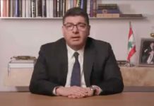 Bahaa Hariri. Capture d'écran de son allocution du 28 janvier 2022