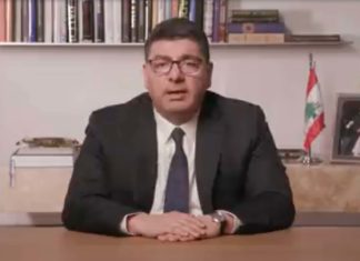 Bahaa Hariri. Capture d'écran de son allocution du 28 janvier 2022