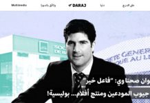 Don Sehnaoui, patron de la banque SGBL : un portrait glaçant par Ghassan Chiha