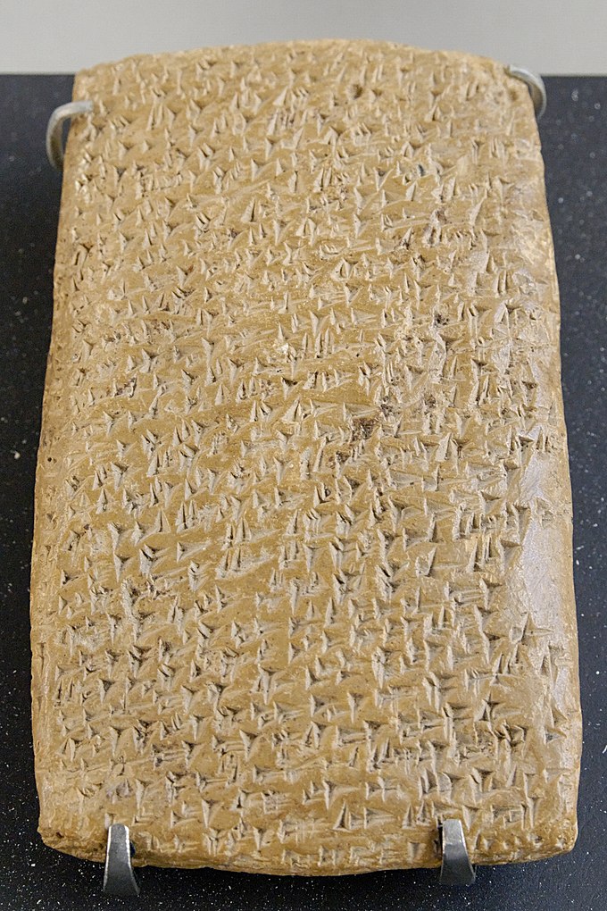 Liban/Histoire: La lettre de Rib Addi, roi de Byblos, au pharaon d’Egypte Liban/Histoire: La lettre de Rib Addi, roi de Byblos, au pharaon d'Egypte
