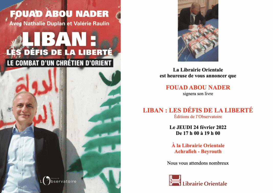 Les solutions de Fouad Abou Nader pour sortir de la crise