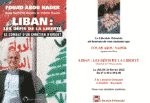 Les solutions de Fouad Abou Nader pour sortir de la crise Les solutions de Fouad Abou Nader pour sortir de la crise