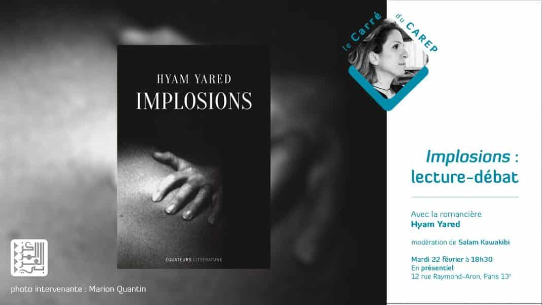 LECTURE-DÉBAT, IMPLOSIONS AVEC HYAM YARED Mardi 22 février 2022