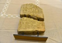 Le Liban rend à l'Irak plus de 300 objets volés et exposés dans un musée privé appartenant à une ancienne ministre et à son mari