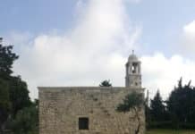 Mar Mema