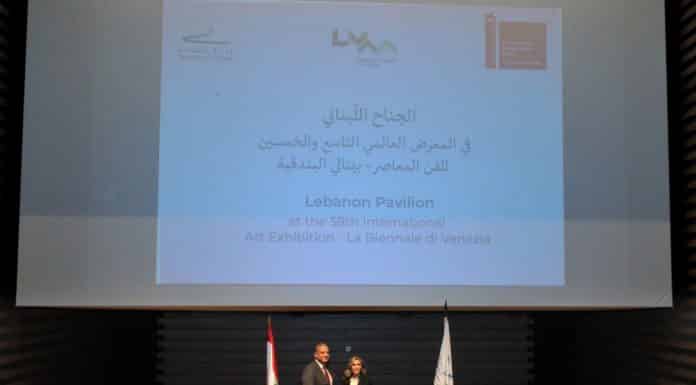 « Le monde à l’image de l’Homme », thème du Pavillon libanais à la 59ème Exposition Internationale d’Art- La Biennale di Venezia￼
