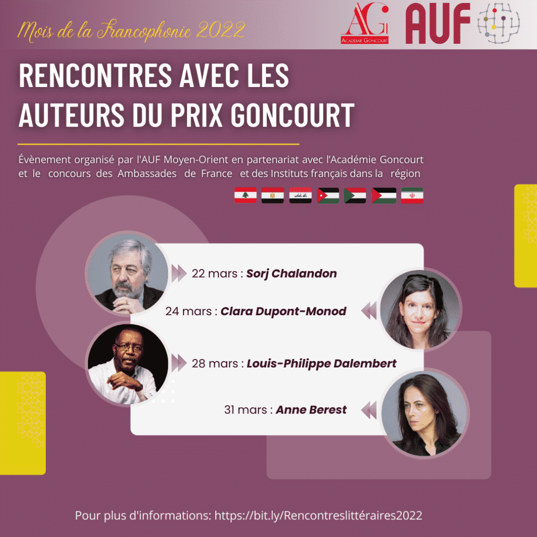 Quatre rencontres avec des auteurs du Goncourt ￼