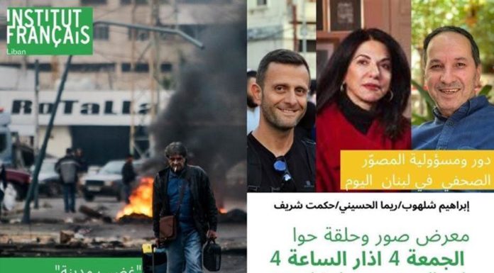Crédits photos Hekmat Chreif (correspondant AFP dans la Bekaa depuis 40 ans)