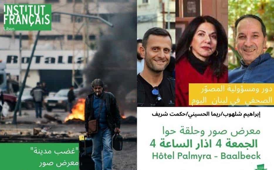 Crédits photos Hekmat Chreif (correspondant AFP dans la Bekaa depuis 40 ans)