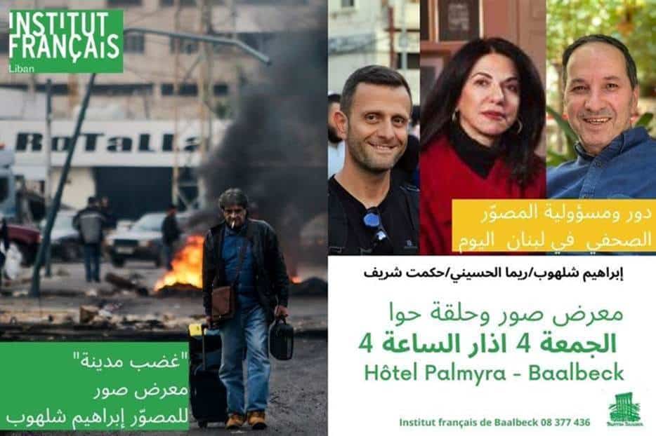 Crédits photos Hekmat Chreif (correspondant AFP dans la Bekaa depuis 40 ans)