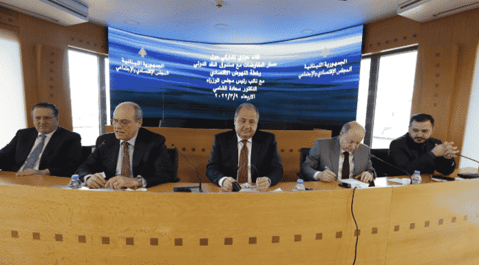 Le rôle de Riad Salamé n'est pas à l'ordre du jour du cabinet libanais