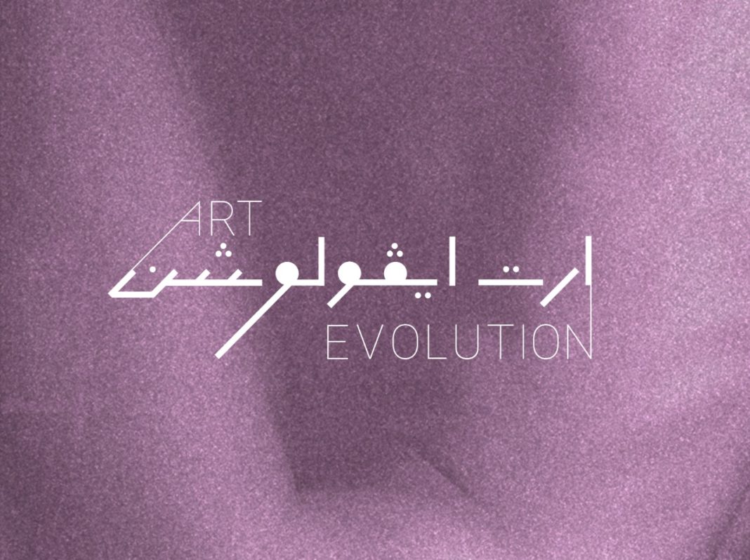 L'appel à candidature pour la deuxième édition d'ArtEvolution est ouvert jusqu'au 30 avril 2022!