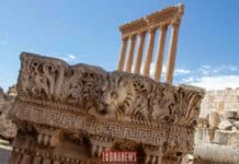 Liban : 34 biens culturels placés sous protection renforcée