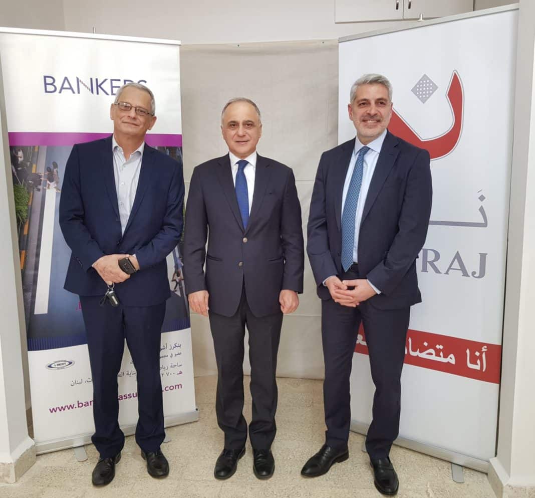 مؤتمر لجمعية "نورج" بالإشتراك مع شركة "بنكرز اشورانس" لإطلاق "بطاقة تأمين استشفائية"
