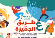 ￼Aa Tarik El Gemmayzeh 2022 : La Foire de Rue pour redonner vie au Liban.