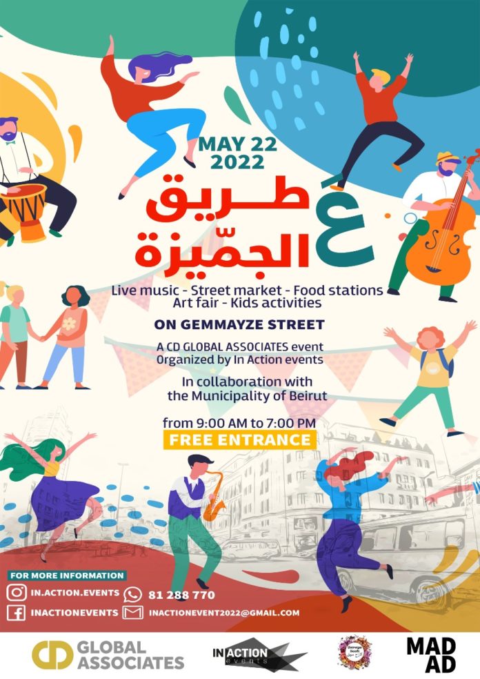 Aa Tarik El Gemmayzeh 2022: The Street Fair to Bring Back Life in Lebanon