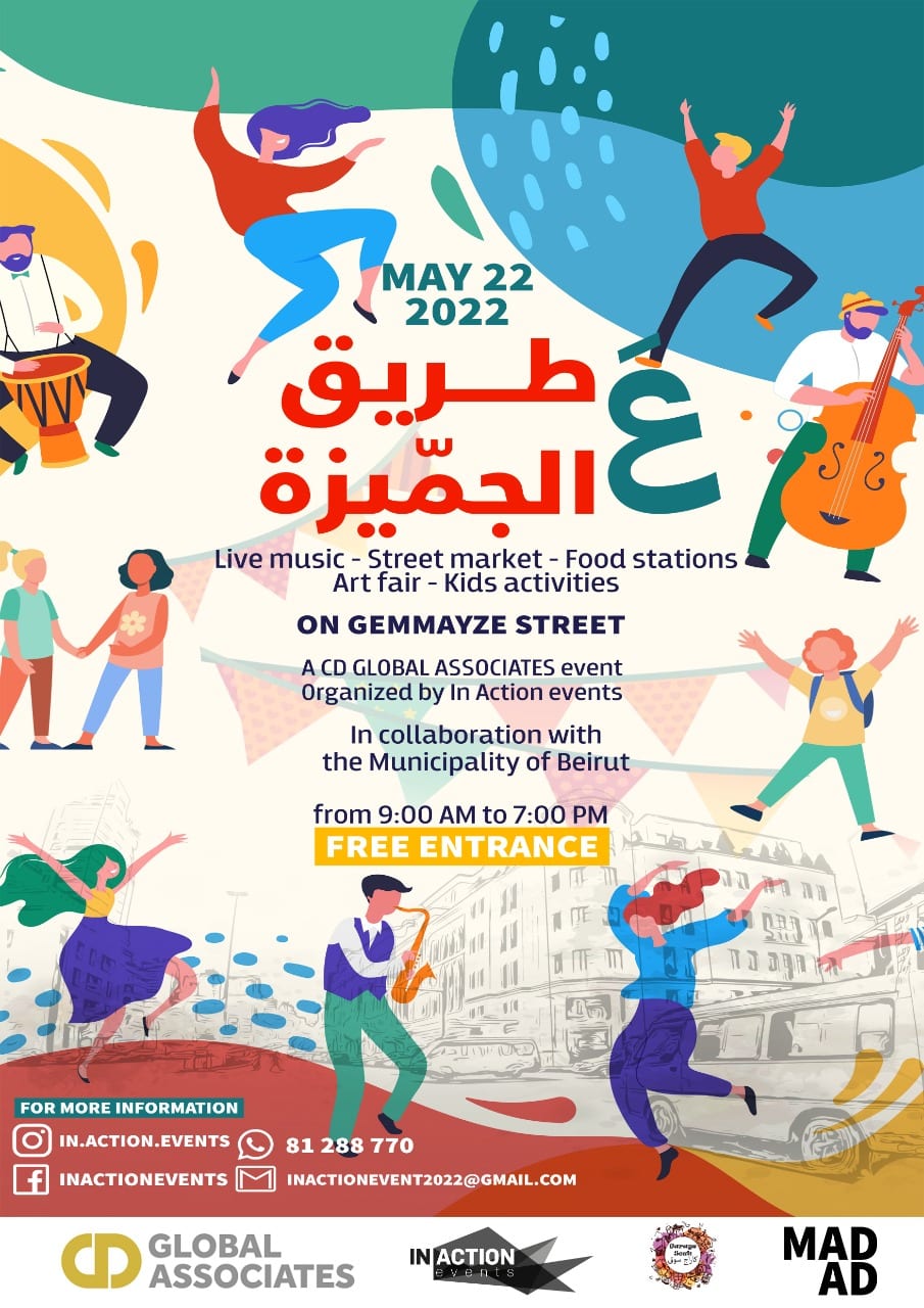 ￼Aa Tarik El Gemmayzeh 2022 : La Foire de Rue pour redonner vie au Liban.
