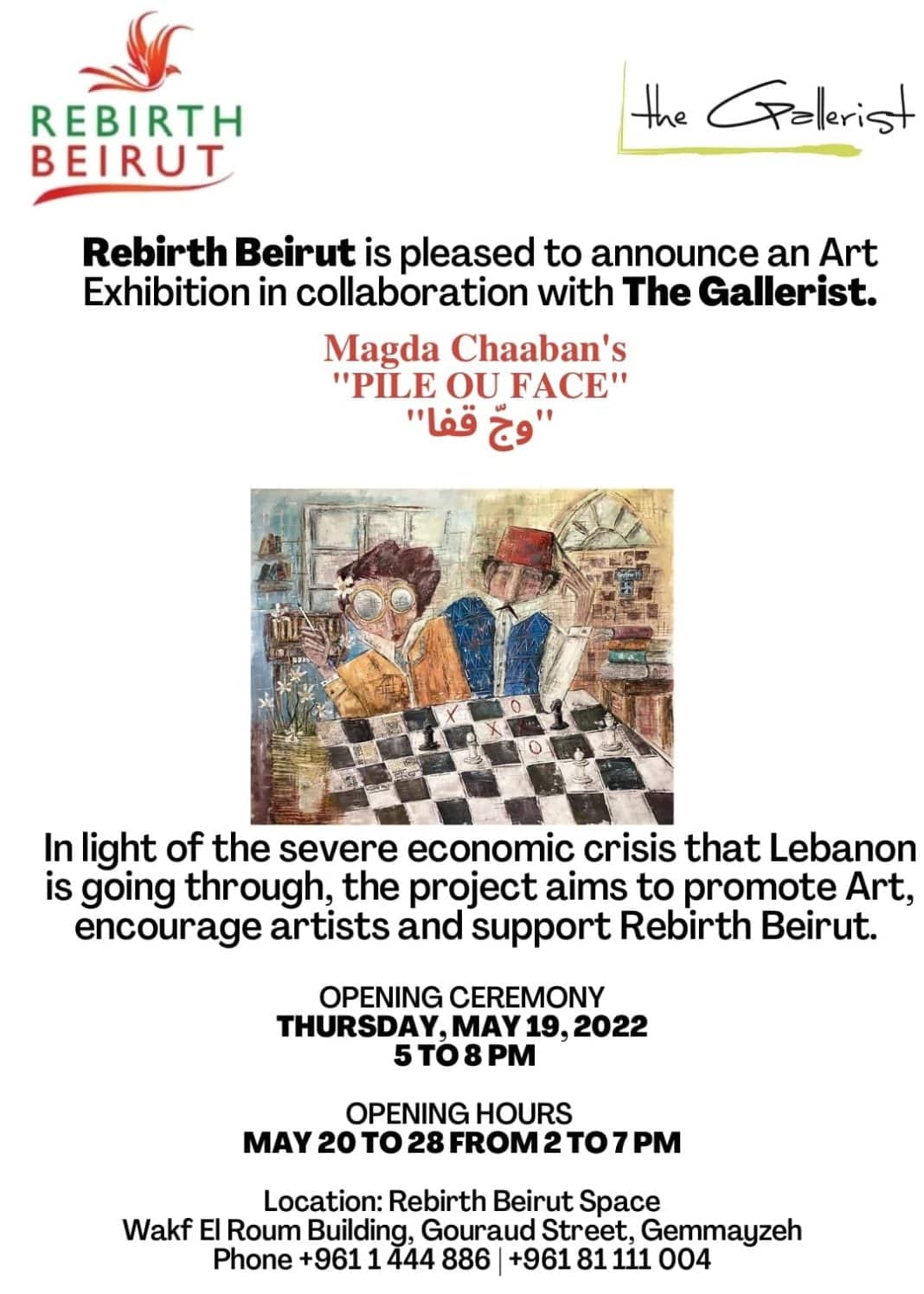 &Acirc;&laquo;&Acirc;&nbsp;Pile Ou Face&Acirc;&nbsp;&Acirc;&raquo; une nouvelle exposition d&acirc;art lanc&Atilde;&copy;e &Atilde;&nbsp; Beyrouth