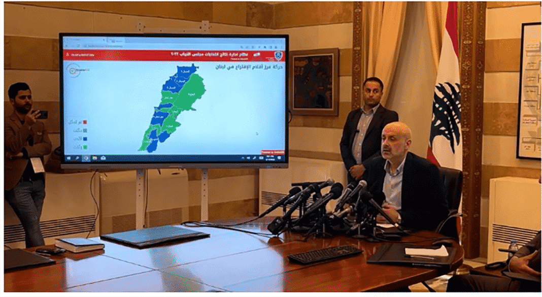 Elections législatives: Le ministre de l'intérieur proclame les résultats définitifs de plusieurs circonscriptions