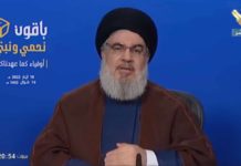 Aucun camp ne peut revendiquer une majorité parlementaire (Hassan Nasrallah)