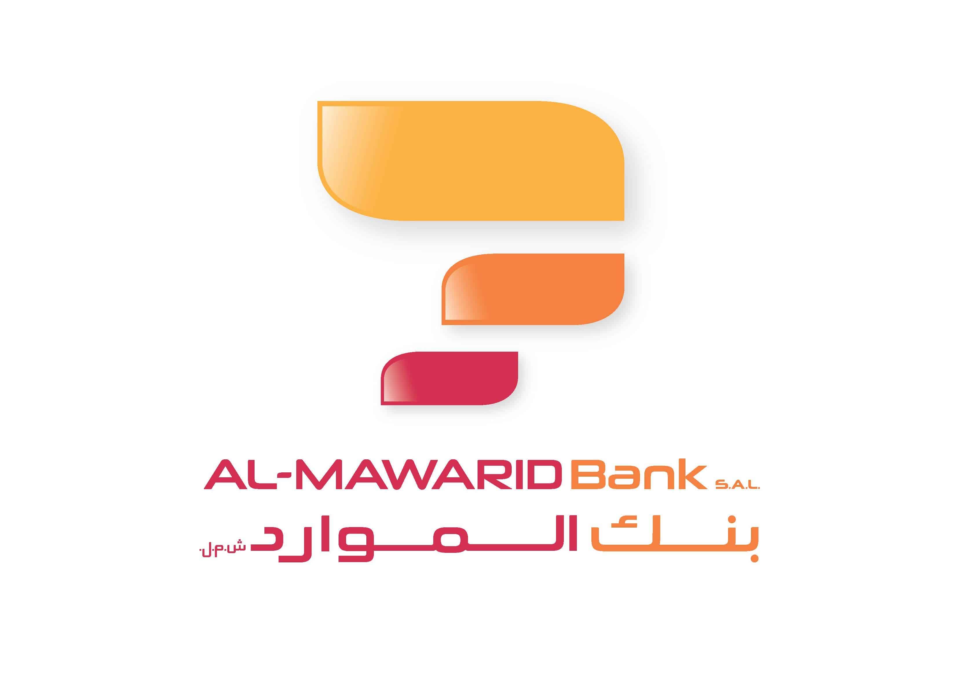 La Banque Al Mawarid critique l’Association des Banques du Liban et annonce suspendre sa participation