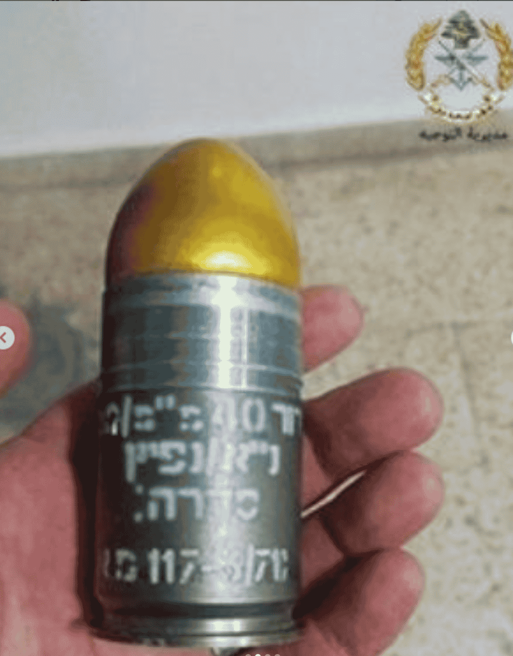 L'armée libanaise saisit des munitions portant des inscriptions israéliennes