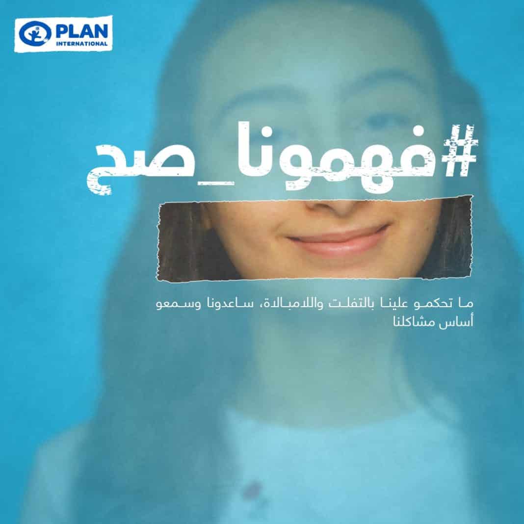 Plan International Lebanon warns that the escalating economic crisis is affecting the country’s youth by putting them at great risk of exploitation and abuse