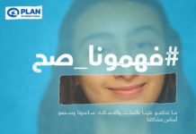 Plan International Lebanon warns that the escalating economic crisis is affecting the country’s youth by putting them at great risk of exploitation and abuse