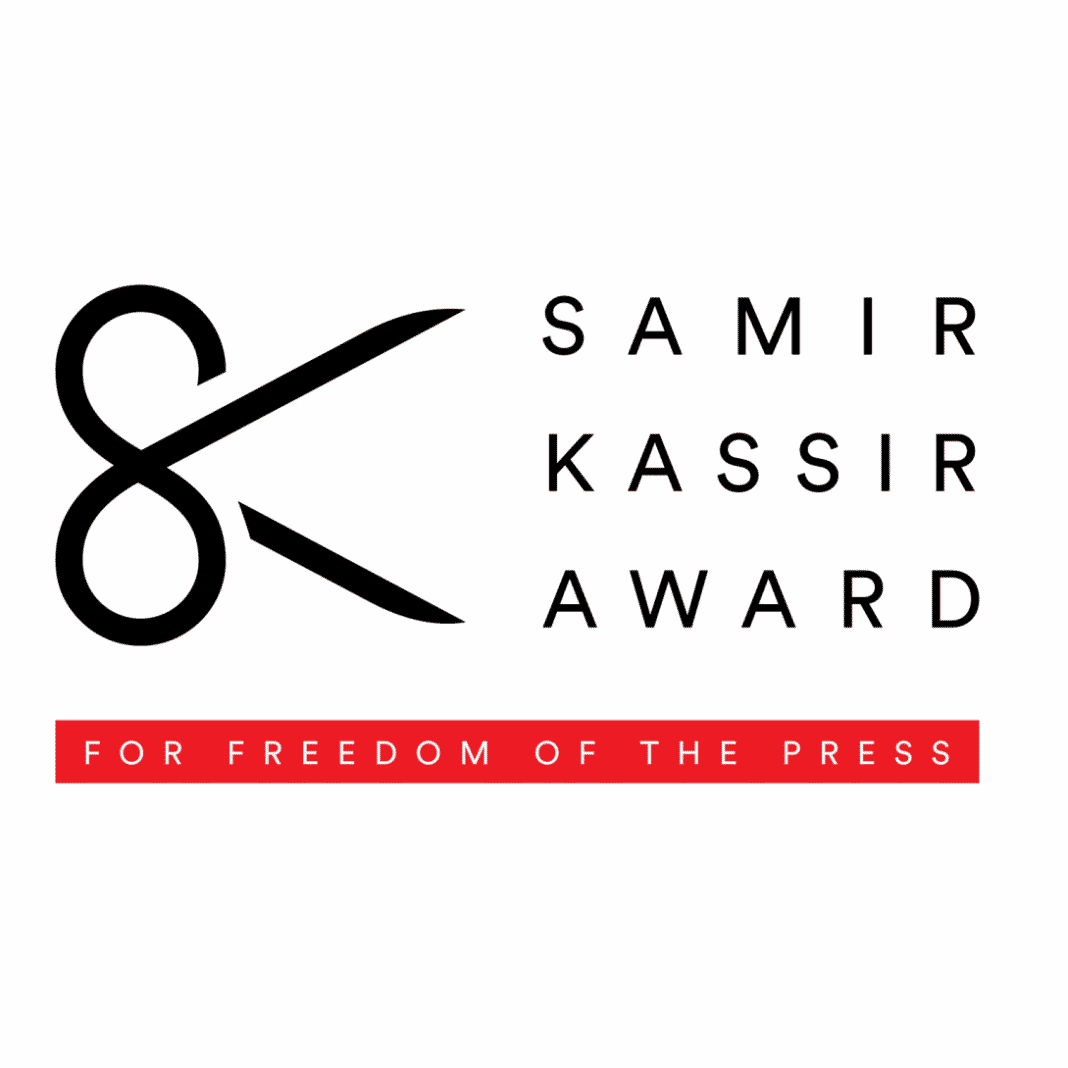 L’Union européenne lance la 19e édition du « Prix Samir Kassir pour la liberté de la presse »