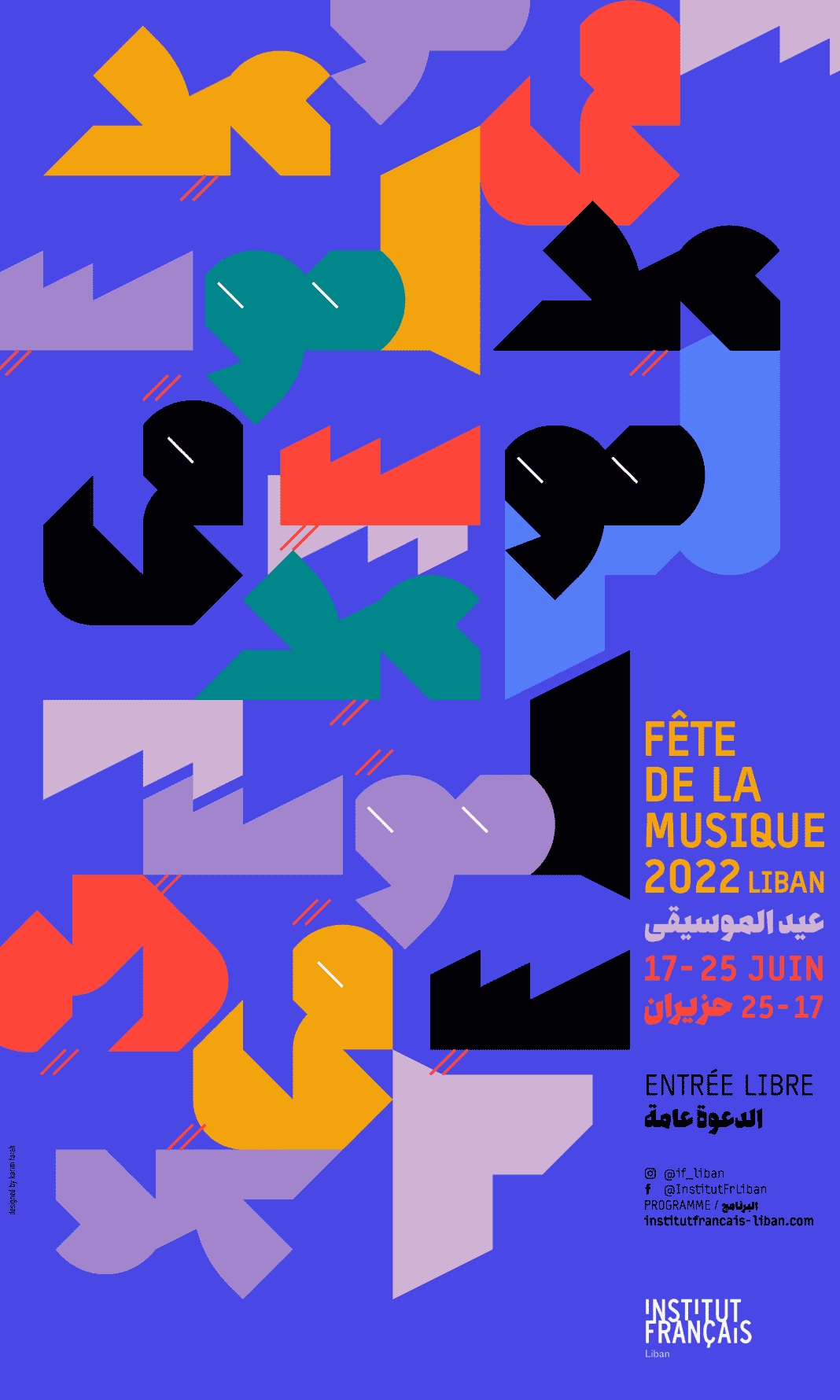 L’Institut français du Liban présente La Fête de la musique 2022, mardi 21 juin au Sporting Club de Beyrouth, et du 17 au 25 juin en régions.