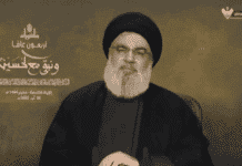 Funérailles de Hassan Nasrallah : Un rassemblement historique au Liban