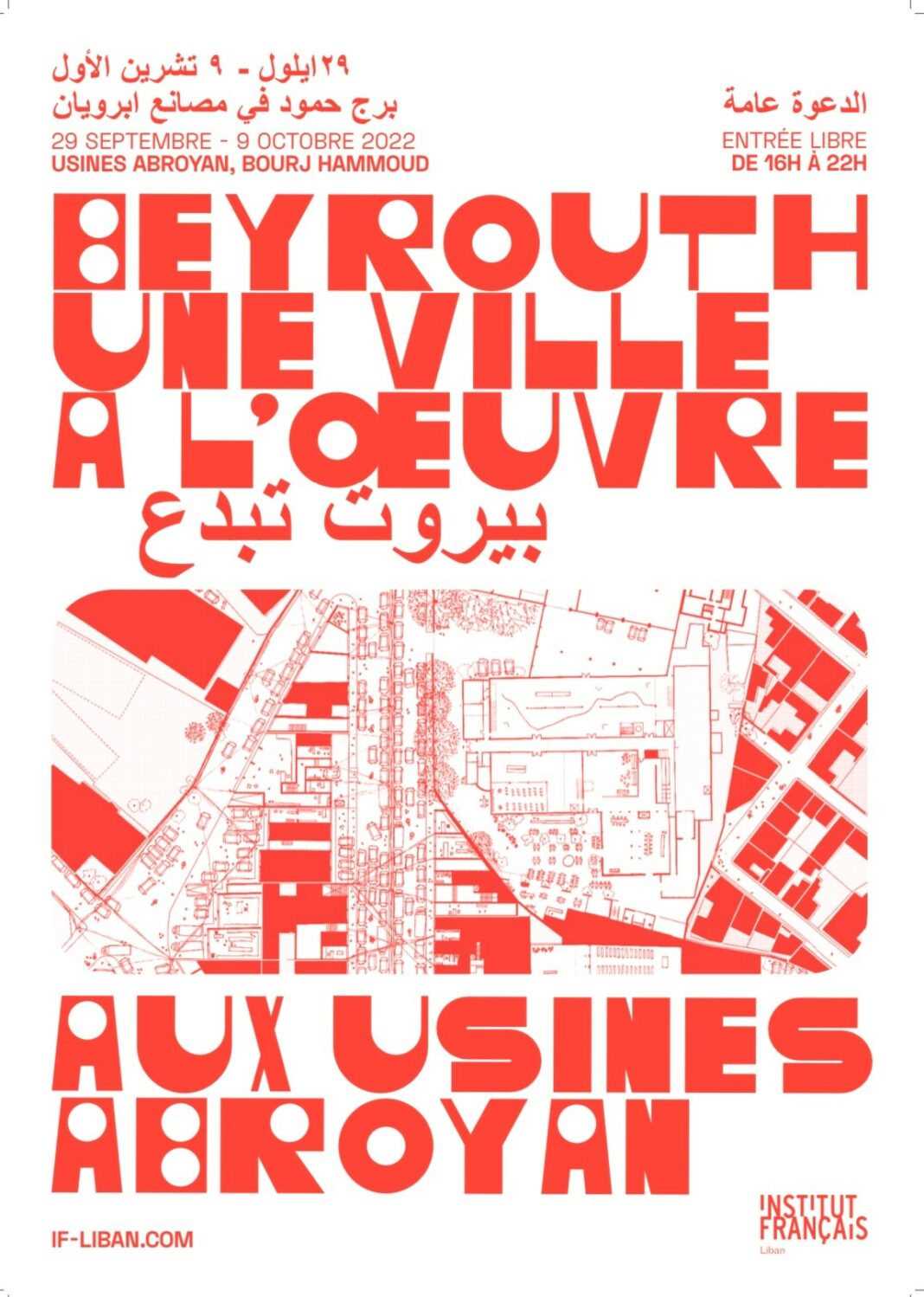 « Beyrouth, une ville à l’œuvre aux usines Abroyan »