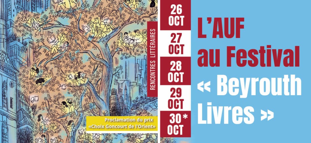 Choix Goncourt de l’Orient : la 11e édition est lancée !