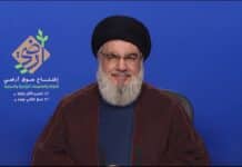 Le Hezbollah met fin à sa mobilisation suite à la conclusion de l’accord de délimitation des zones maritimes entre le Liban et Israël Le Hezbollah met fin à sa mobilisation suite à la conclusion de l'accord de délimitation des zones maritimes entre le Liban et Israël