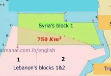 Abou Nader appelle au dialogue avec la Syrie pour délimiter les frontières maritimes et terrestres