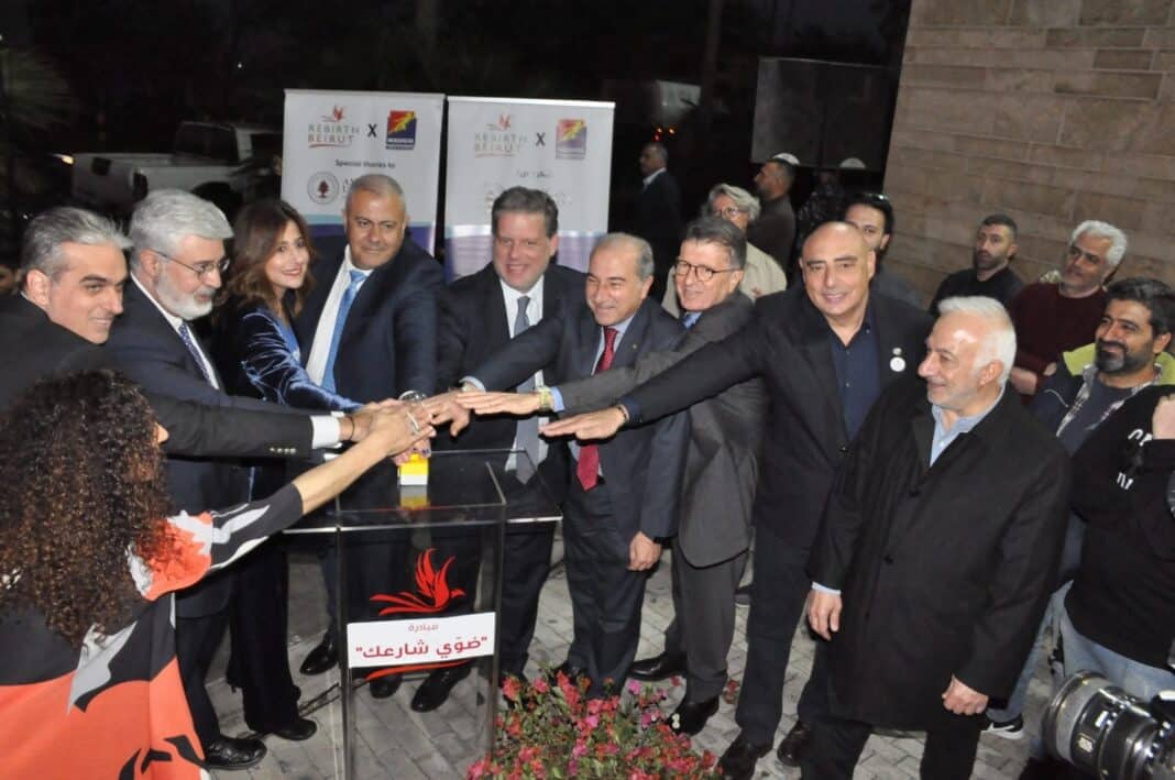 Rebirth Beirut lights up Corniche Ain el Mreisseh - Manara in cooperation with AUB under its initiative in collaboration with Medco