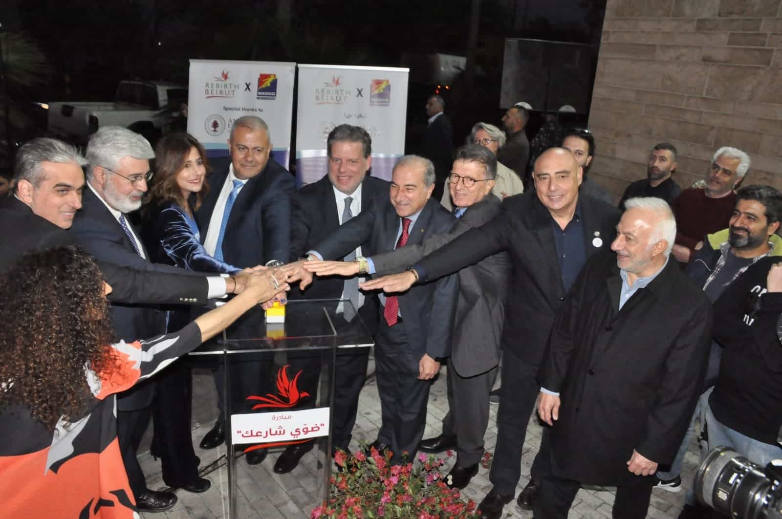 Rebirth Beirut lights up Corniche Ain el Mreisseh – Manara in cooperation with AUB under its initiative in collaboration with Medco Rebirth Beirut lights up Corniche Ain el Mreisseh - Manara in cooperation with AUB under its initiative in collaboration with Medco