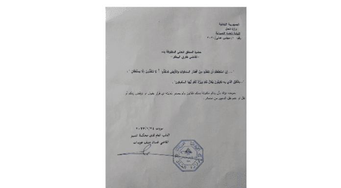 Port de Beyrouth: Le procureur de la république rejette la reprise de l'enquête du juge Tarek Bitar