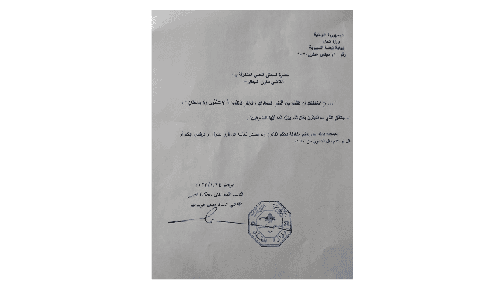 Port de Beyrouth: Le procureur de la république rejette la reprise de l’enquête du juge Tarek Bitar Port de Beyrouth: Le procureur de la république rejette la reprise de l'enquête du juge Tarek Bitar