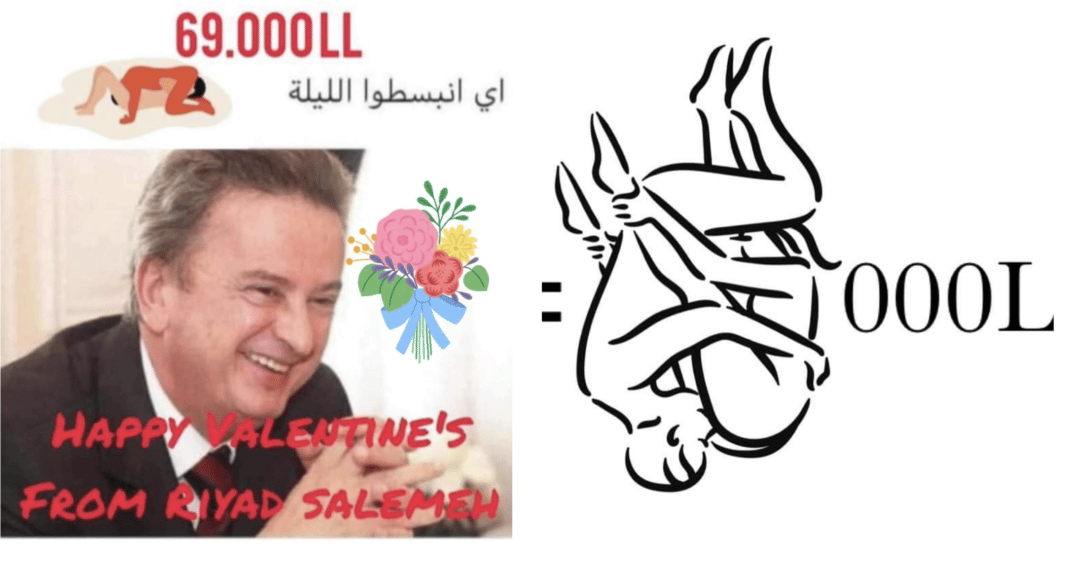 Face à la détérioration de la parité de la livre libanaise, les libanais ne manquent pas d'humour en cette Saint Valentin