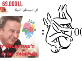 Face à la détérioration de la parité de la livre libanaise, les libanais ne manquent pas d’humour en cette Saint Valentin