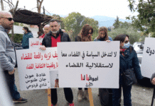 Manifestation devant le tribunal de Baabda en soutien avec la juge Ghada Aoun