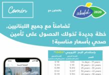 Une solution pour la crise d’assurance au Liban est maintenant accessible pour tous !