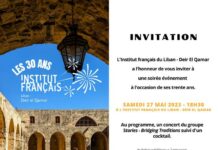 Du Bibliobus à la Villa Al Qamar, trente ans de l’Institut français du Liban - Deir El Qamar