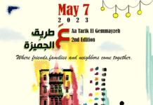 21 MAI - 3A TARIK EL GEMMAYZEH - LA 2ÈME ÉDITION DU PLUS GRAND MARCHÉ DE RUE AU LIBAN !
